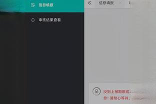 188金宝搏app官网下载安卓截图4
